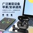 Беспроводные Bluetooth-наушники ANCENC E100, шумоподавление, беспроводная зарядка, для спорта