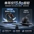 Открытые Bluetooth-наушники OW-530 с костной проводимостью, ушные крючки, Bluetooth 5.3