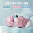 Игровая Bluetooth-гарнитура BT-618 с кошачьими ушками и подсветкой, накладная