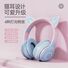 Накладные Bluetooth-наушники G7 с цветной подсветкой, для звонков и игр