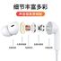 Проводные наушники-вкладыши Topes, 3-е поколение, разъём 3.5 мм / USB-C / Lightning
