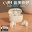 Беспроводные наушники-вкладыши Junyi Niao, силиконовые, спортивные, Bluetooth 5.4