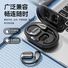 Открытые Bluetooth-наушники OWS M75 заушного типа, шумоподавление, для спорта