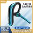 Bluetooth-гарнитура Xinruimai M80A с заушным креплением, костная проводимость, для вождения и звонков