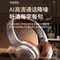 Накладные Bluetooth-наушники в стиле американского ретро, шумоподавление