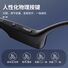 Спортивные Bluetooth-наушники X1 костной проводимости, водостойкие, для бега
