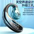 Bluetooth-гарнитура VINLLEY F80, один наушник, заушная, воздушная проводимость, для звонков