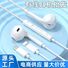 Проводные наушники для Apple, Huawei, Honor и Type-C, вкладыши, высокое качество звука