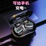 Bluetooth-наушники GT808 с кейсом-повербанком, открытый тип, для спорта