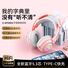 Игровая Bluetooth-гарнитура xusom, полноразмерная накладная