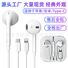 Проводные наушники для Apple, разъём Type-C с цифровым чипом, микрофон, высокое качество звука