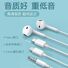 Проводные наушники YUTOOL, вкладыши, разъёмы Lightning / 3,5 мм / Type-C, с микрофоном