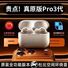 Беспроводные наушники TWS Pro3, вкладыши, шумоподавление ANC, Bluetooth 5.4, увеличенное время работы