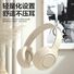Накладные Bluetooth-наушники Kailin, беспроводная музыка, шумоподавление
