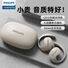 Наушники Philips TAT2708 с костной проводимостью, беспроводные, спортивные