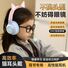 Накладные наушники со светящимися кошачьими ушками для учёбы, Bluetooth 5.3