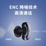 Спортивные TWS Bluetooth-наушники Nogou HM-20 с клипсой на ухо и шумоподавлением, Bluetooth 5.3