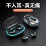 Bluetooth-наушники X55 для сна, костная проводимость, компактные, с дисплеем заряда