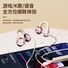 Проводные игровые наушники-клипсы S18 без вкладыша в ухо, HiFi звук, с микрофоном