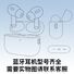 Беспроводные наушники TWS, реплика моделей 2–8 поколения, ANC, Bluetooth 5.4