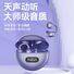 Bluetooth-наушники Q71, клипса, шумоподавление, низкая задержка, костная проводимость