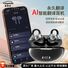 Bluetooth-наушники YYK Q108, клипса, открытый тип, с AI-переводом, для спорта