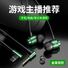 Игровая гарнитура Baoyin проводная, магнитный разъём, Type-C/3.5 мм, Г-образный штекер, с микрофоном