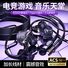 Проводные наушники-вкладыши с разъёмами USB и Type-C для телефона и компьютера, игровые