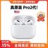 Беспроводные наушники-вкладыши TWS, 6–7 поколение, Bluetooth 5.3, комфортная посадка