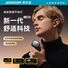 Bluetooth-наушники Joyroom Openfree OE3, открытый тип, заушные, до 25 часов с кейсом