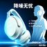 Накладные беспроводные наушники в стиле Bose QuietComfort Ultra QC65, шумоподавление, Bluetooth 5.0