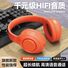 Накладные Bluetooth-наушники с усиленным басом и функцией звонков, 11 цветов