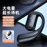 Беспроводная Bluetooth-гарнитура Zhenshi, моно, заушная, для длительного ношения за рулём