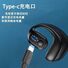 Bluetooth-гарнитура моно с костной проводимостью, заушная, дисплей заряда, 8+ часов работы