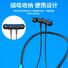 Hongbiao SM — Bluetooth-наушники neckband спортивные с шумоподавлением, версия 5.4