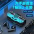TWS Bluetooth-наушники X37 игровые, низкая задержка, шумоподавление, увеличенное время работы