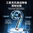 TWS-наушники Huaqiangbei 7-го поколения с Dolby Surround, Bluetooth 5.3, увеличенное время работы