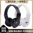 Накладные наушники Aoshuo I8 с FM-тюнером для прослушивания на экзаменах по английскому CET-4/6