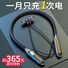 Bluetooth-наушники Xiaxin на шею, влагозащита, шумоподавление, для спорта