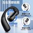 Bluetooth-наушник Dynamic Pulse заушный с поворотным креплением на оба уха и дисплеем заряда