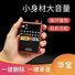 Bluetooth-мегафон Huabao Y6 для преподавателей и гидов, мощный громкоговоритель