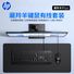 Комплект клавиатура и мышь HP Antelope Plus, проводной USB, для офиса и дома