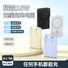 Внешний аккумулятор Changwei K14 с магнитным креплением MagSafe, встроенным кабелем и беспроводной зарядкой