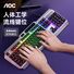 Комплект клавиатура и мышь AOC KB122, игровой, проводной USB, для ПК и ноутбука