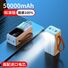 Повербанк 50000 мАч со встроенным кабелем, быстрая зарядка 100 Вт
