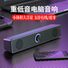 Компьютерная колонка с сабвуфером и стереозвуком, проводная и Bluetooth-версии