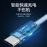 Кабель Type-C — Type-C/Lightning PD для зарядки iPhone, Samsung, планшетов и ноутбуков