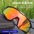Солнцезащитные очки ronronner, поляризационные, квадратная оправа, UV400