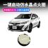 Декоративное кольцо кнопки запуска для Toyota Yaris, имитация хрусталя