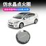 Декоративное кольцо кнопки запуска для Toyota Prius 50/60, имитация хрусталя